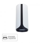 Точечный накладной светильник Arte Lamp PINO