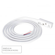 Коннектор-токопровод для шинопровода Arte Lamp LINEA-ACCESSORIES