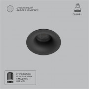 Точечный встраиваемый светильник Arte Lamp DUCRE MINI
