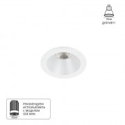 Точечный встраиваемый светильник Arte Lamp HELM MINI