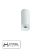 Точечный накладной светильник Arte Lamp OGMA