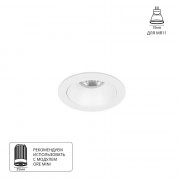 Точечный встраиваемый светильник Arte Lamp ACT MINI