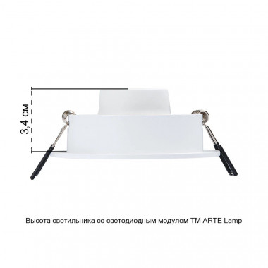 Точечный встраиваемый светильник Arte Lamp TARF