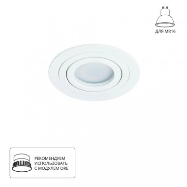 Точечный встраиваемый светильник Arte Lamp TARF