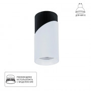 Точечный накладной светильник Arte Lamp POLAR