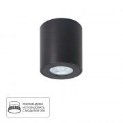 Точечный накладной светильник Arte Lamp TINO