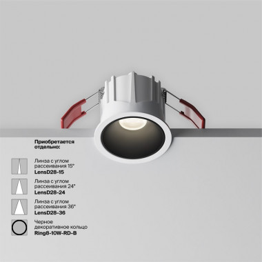 Встраиваемый светильник Maytoni Technical Alfa LED DL043-01-10W4K-RD-W-1, корпус: белый