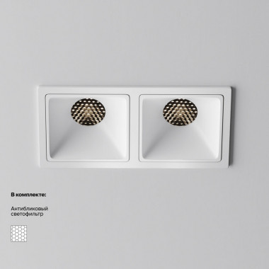 Встраиваемый светильник Maytoni Technical Alfa LED DL043-02-10W4K-SQ-W-1, корпус: белый