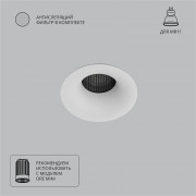 Точечный встраиваемый светильник Arte Lamp DUCRE MINI