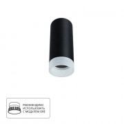 Точечный накладной светильник Arte Lamp OGMA