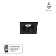 Точечный встраиваемый светильник Arte Lamp HELM MINI