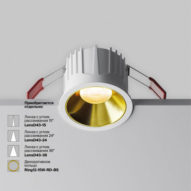 Встраиваемый светильник Maytoni Technical Alfa LED DL043-01-15W3K-RD-W-1, корпус: белый