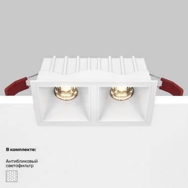 Встраиваемый светильник Maytoni Technical Alfa LED DL043-02-10W3K-SQ-W, корпус: белый