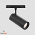 Светильник магнитный LuxoLight 12W 4000K LUX01002114