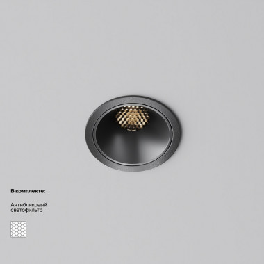 Встраиваемый светильник Maytoni Technical Alfa LED DL043-01-10W3K-RD-B-1, корпус: чёрный