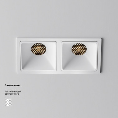 Встраиваемый светильник Maytoni Technical Alfa LED DL043-02-10W3K-SQ-W-1, корпус: белый