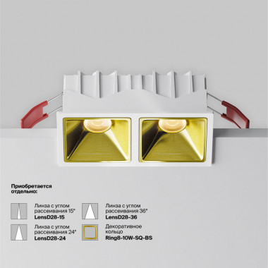 Встраиваемый светильник Maytoni Technical Alfa LED DL043-02-10W3K-SQ-W-1, корпус: белый