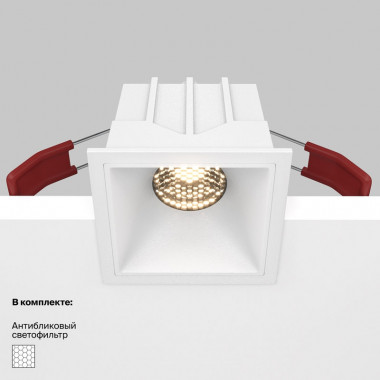 Встраиваемый светильник Maytoni Technical Alfa LED DL043-01-10W3K-SQ-W, корпус: белый