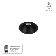 Точечный встраиваемый светильник Arte Lamp DASH MINI