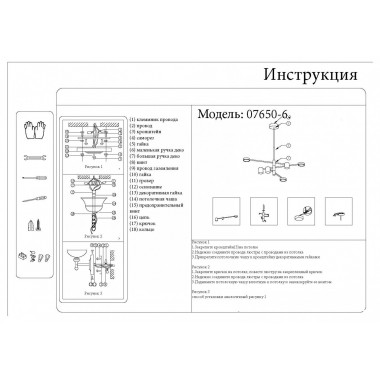 07650-6,33(3000K) Люстра Мекли мат.золото Led 42W