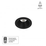 Точечный встраиваемый светильник Arte Lamp HELM MINI