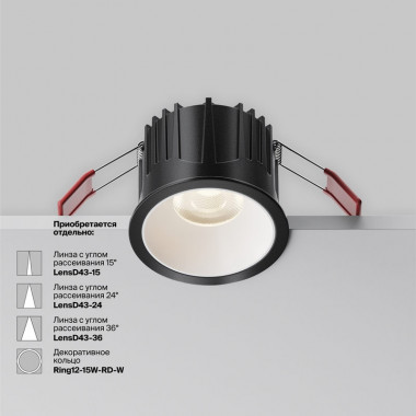 Встраиваемый светильник Maytoni Technical Alfa LED DL043-01-15W4K-RD-B-1, корпус: чёрный