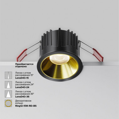 Встраиваемый светильник Maytoni Technical Alfa LED DL043-01-15W4K-RD-B-1, корпус: чёрный