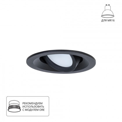 Точечный встраиваемый светильник Arte Lamp MIRA