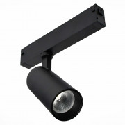 Светильник трековый SKYLINE 220 LED 20W 2700K - 6000K