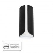 Точечный накладной светильник Arte Lamp PINO