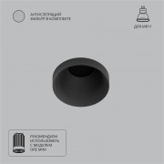 Точечный встраиваемый светильник Arte Lamp DUCRE MINI