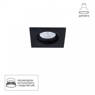 Точечный встраиваемый светильник Arte Lamp TARF