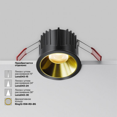 Встраиваемый светильник Maytoni Technical Alfa LED DL043-01-15W3K-RD-B-1, корпус: чёрный