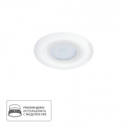 Точечный встраиваемый светильник Arte Lamp FULU