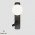 Прикроватное бра LuxoLight TREND SOFT LUX03098013, чёрное
