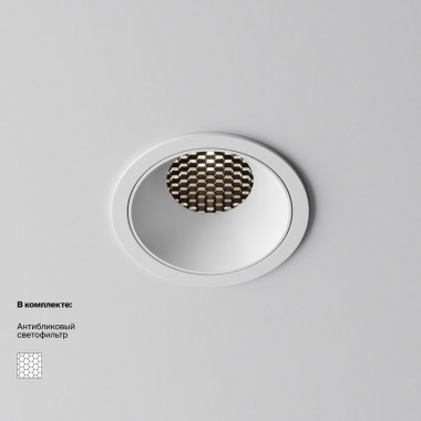 Встраиваемый светильник Maytoni Technical Alfa LED DL043-01-15W4K-RD-W-1, корпус: белый