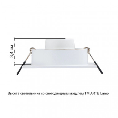 Точечный встраиваемый светильник Arte Lamp TARF