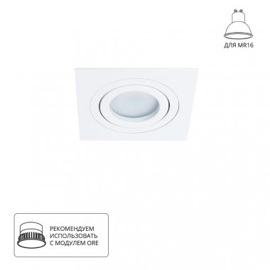 Точечный встраиваемый светильник Arte Lamp TARF