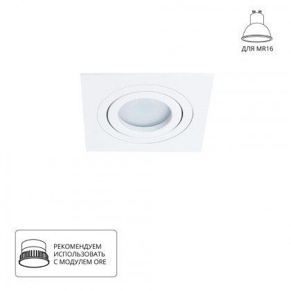 Точечный встраиваемый светильник Arte Lamp TARF