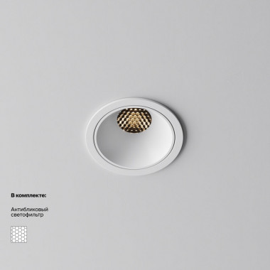 Встраиваемый светильник Maytoni Technical Alfa LED DL043-01-10W3K-RD-W-1, корпус: белый