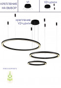 Люстра Crystal Lux FORTUNA SP158W LED D400+600+800 BLACK