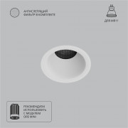 Точечный встраиваемый светильник Arte Lamp DUCRE MINI