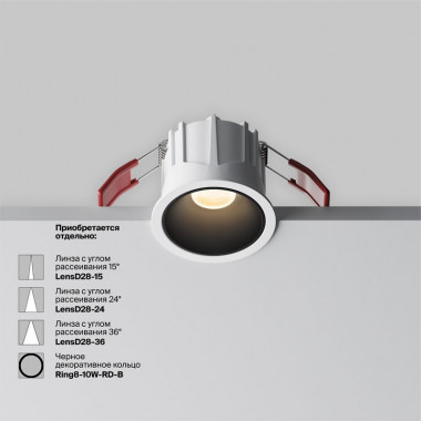 Встраиваемый светильник Maytoni Technical Alfa LED DL043-01-10W3K-RD-W-1, корпус: белый