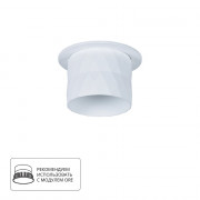 Точечный встраиваемый светильник Arte Lamp FANG