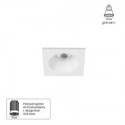 Точечный встраиваемый светильник Arte Lamp HELM MINI