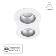 Точечный встраиваемый светильник Arte Lamp ALKES