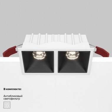 Встраиваемый светильник Maytoni Technical Alfa LED DL043-02-10W4K-SQ-WB, корпус: чёрный