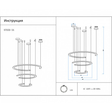 07656-3A,04(3000K) Люстра Маджена коричневый